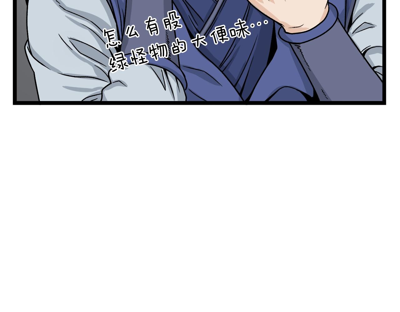 第10话 甘愿受罚87