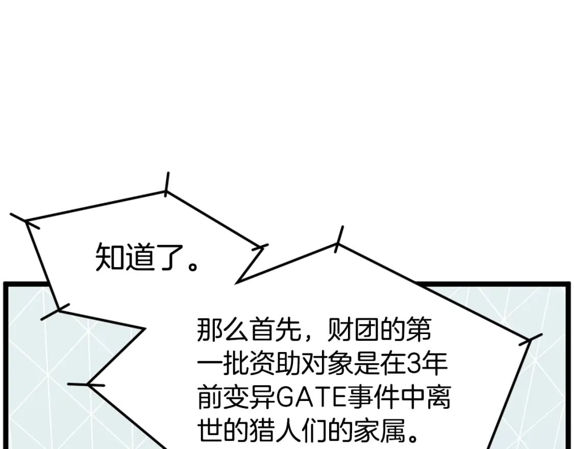 第148话 避风港117