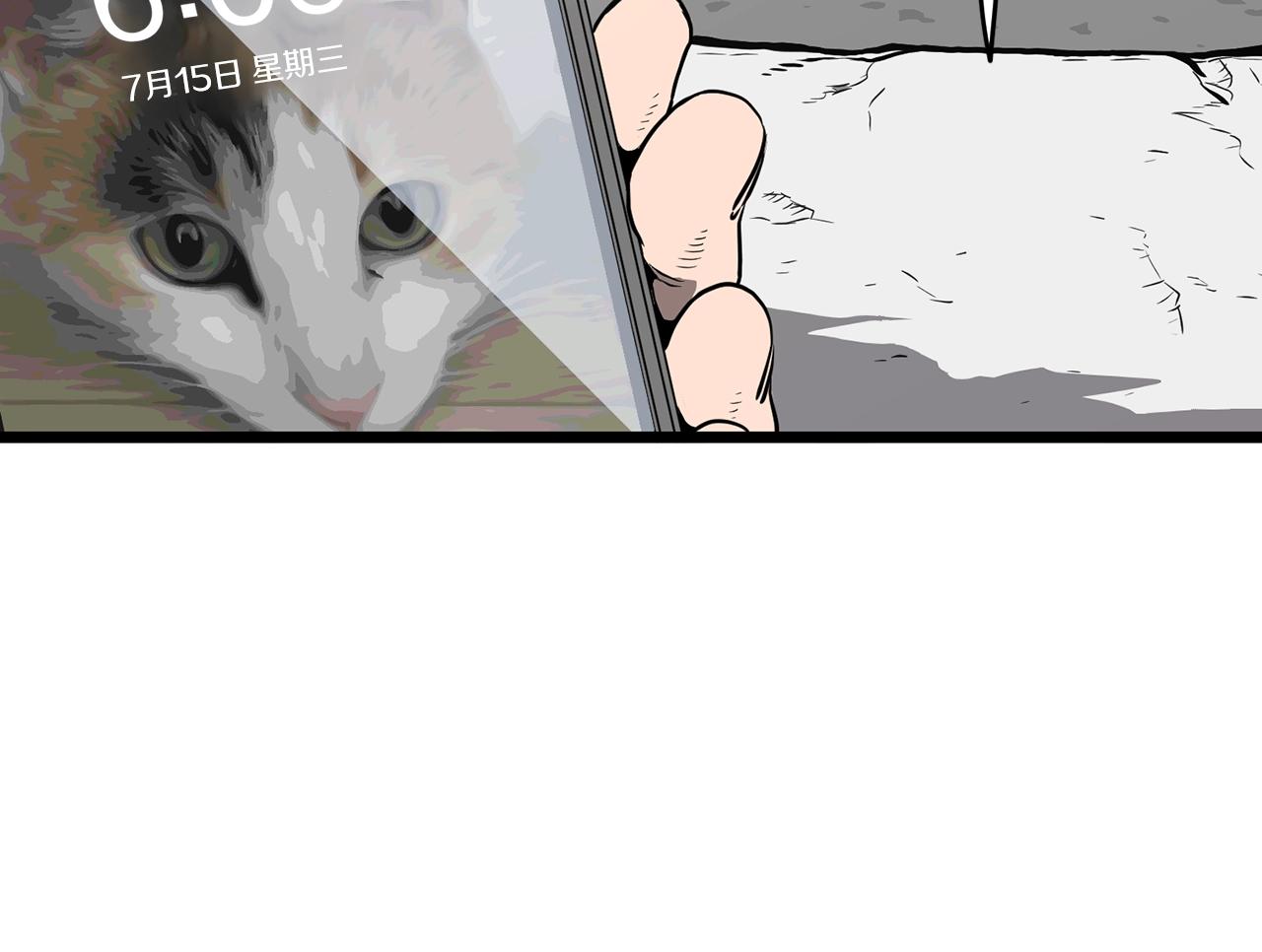 第38话 猎人的行囊110