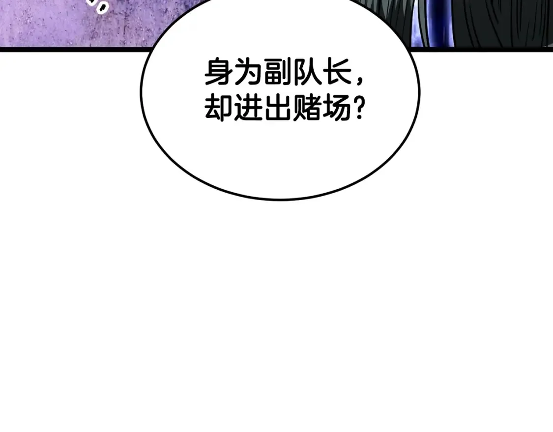 第189话 术法37