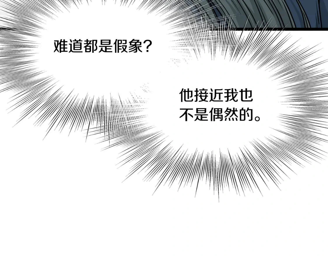 第174话 提前的决赛85