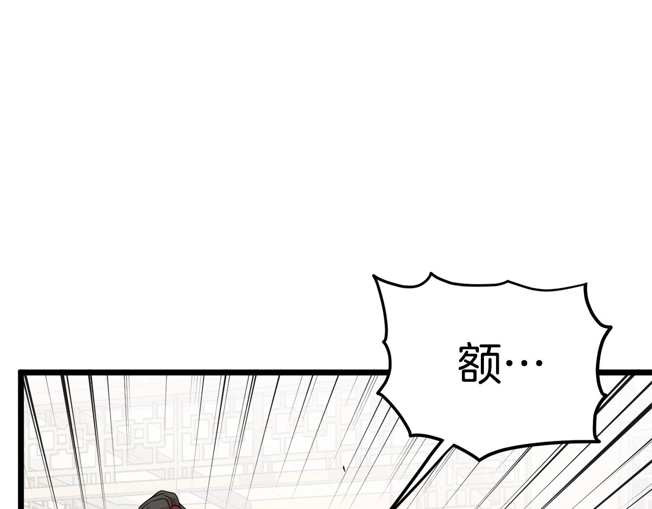 第93话 暴打129