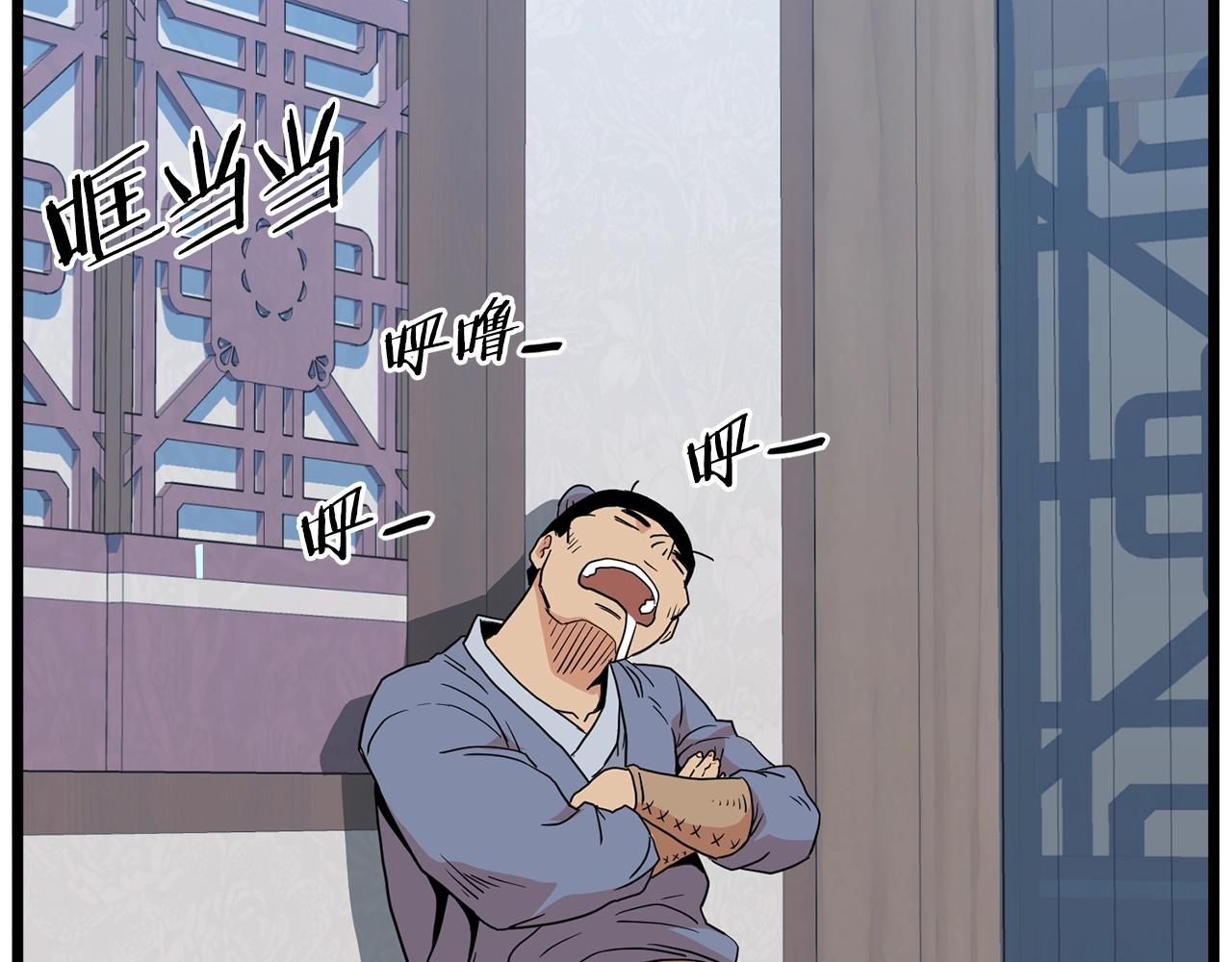 第89话 分别236