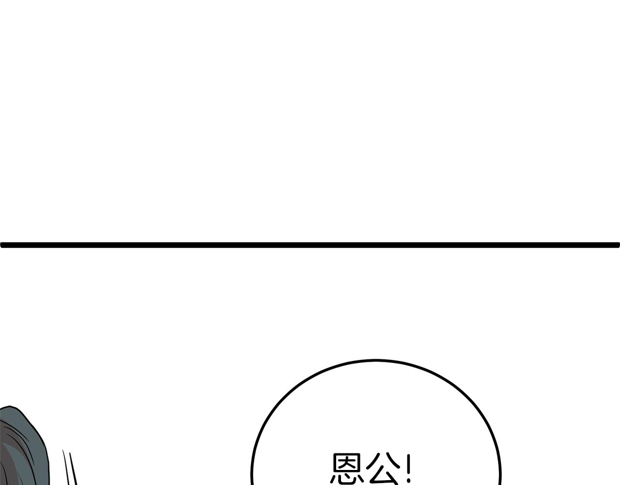 第89话 分别213