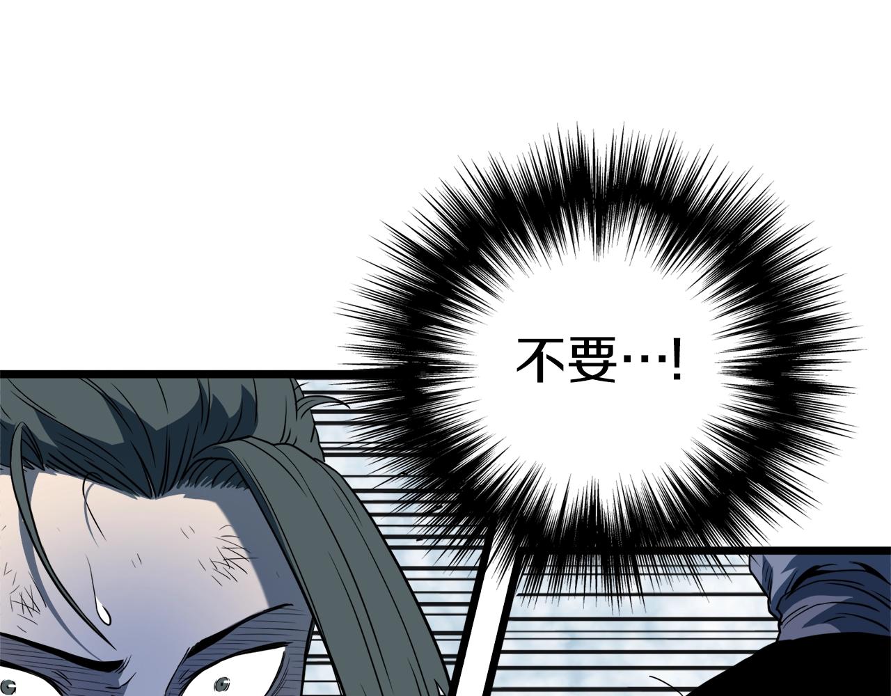 第105话 修炼日记2205