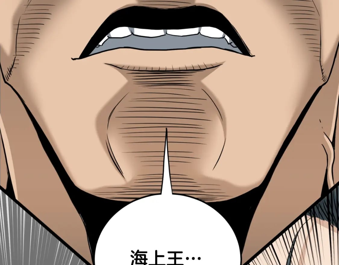 第162话 十王之二115