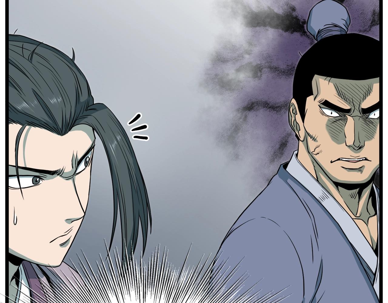 第121话 我们就像路边野狗84