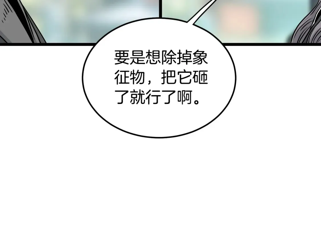 第189话 术法146