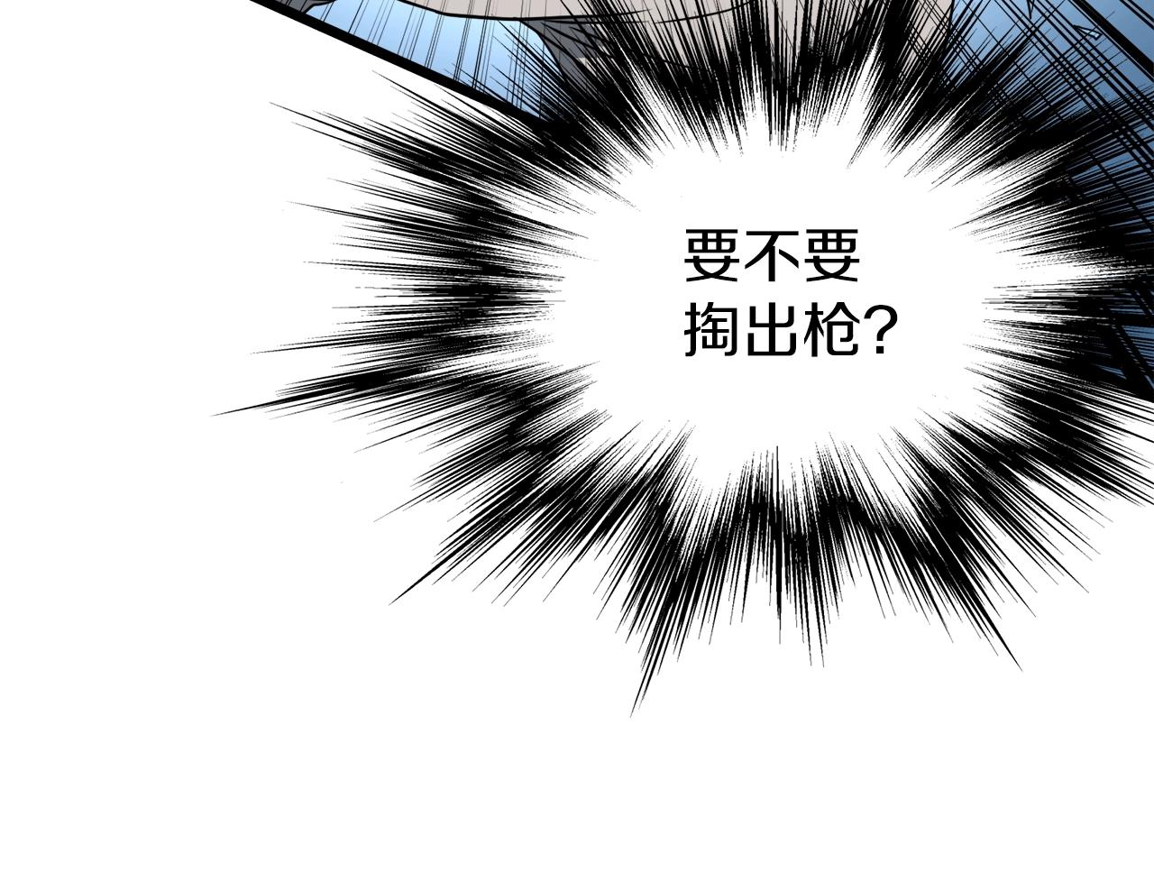 第75话 1号训练兵77