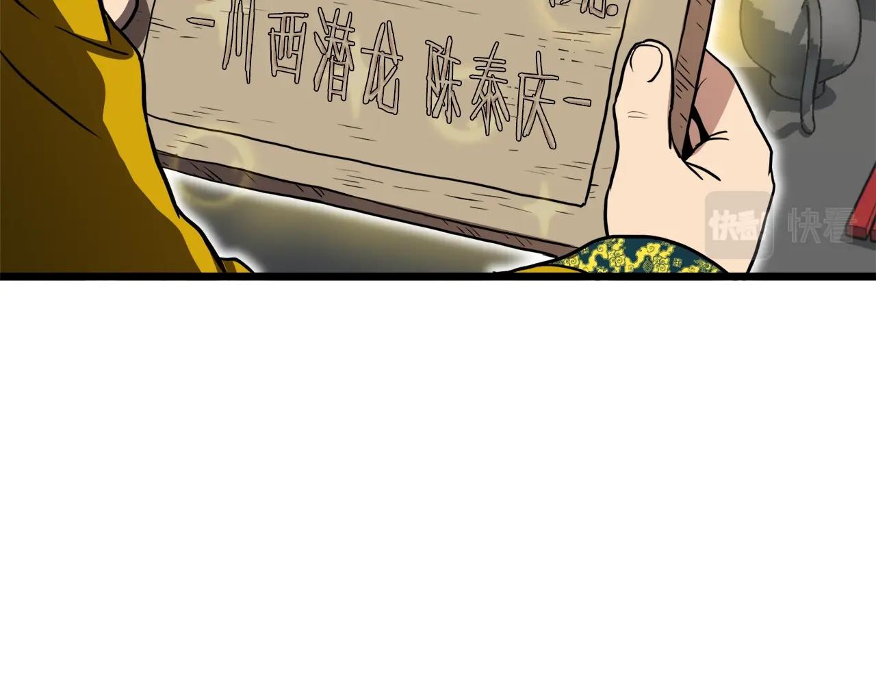 第98话 殿下想要我签名177