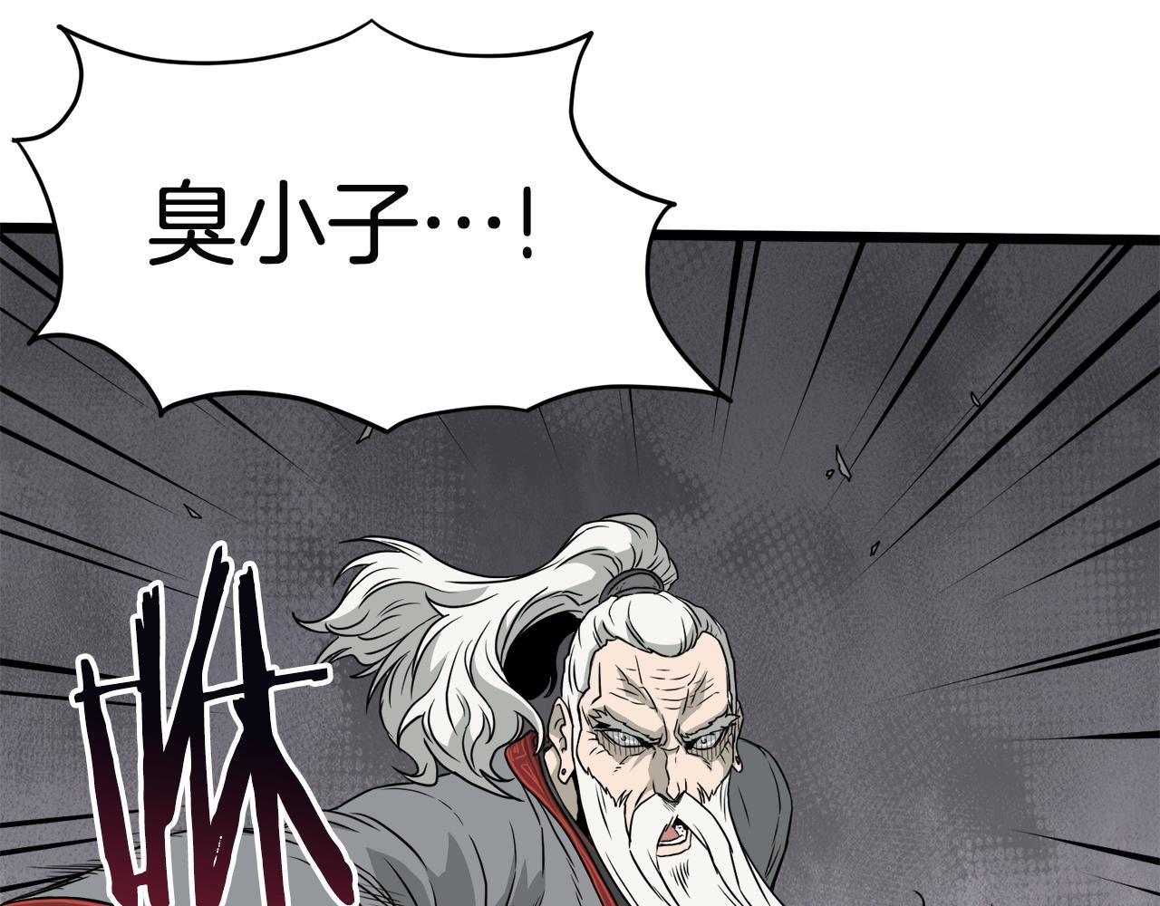 第53话 救人115