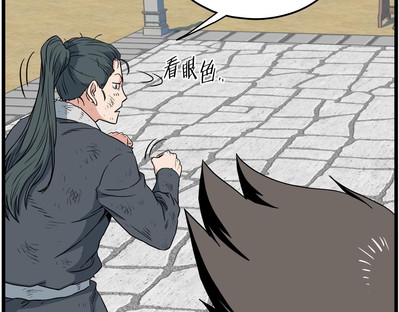 第107话 再战62