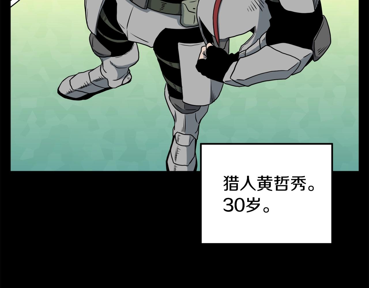 第136话 经验包来了122
