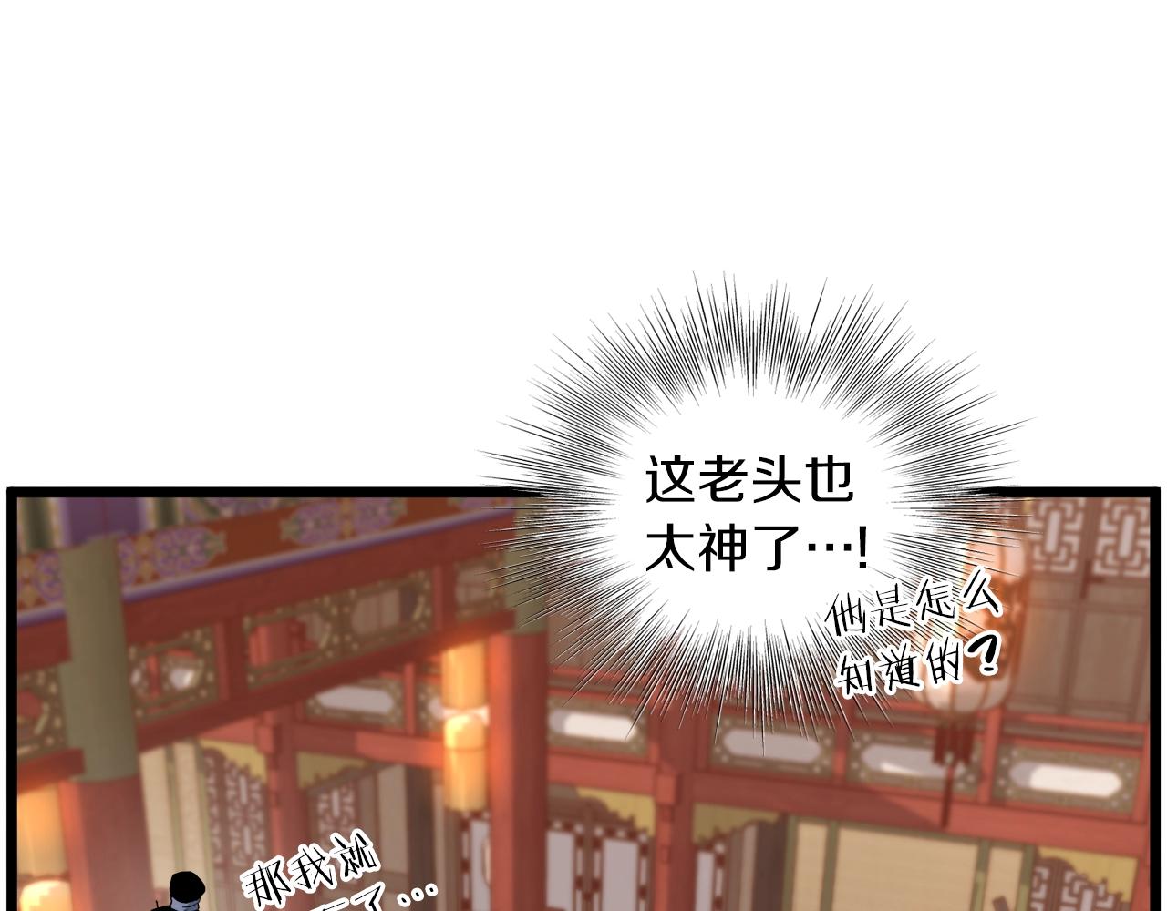 第131话 我的东西122