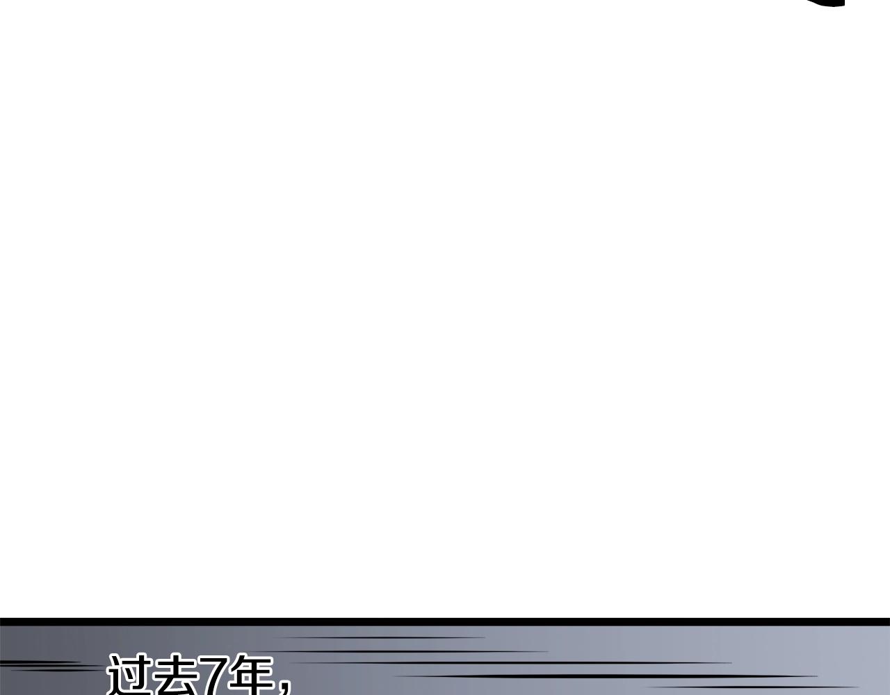 第43话 测定等级152