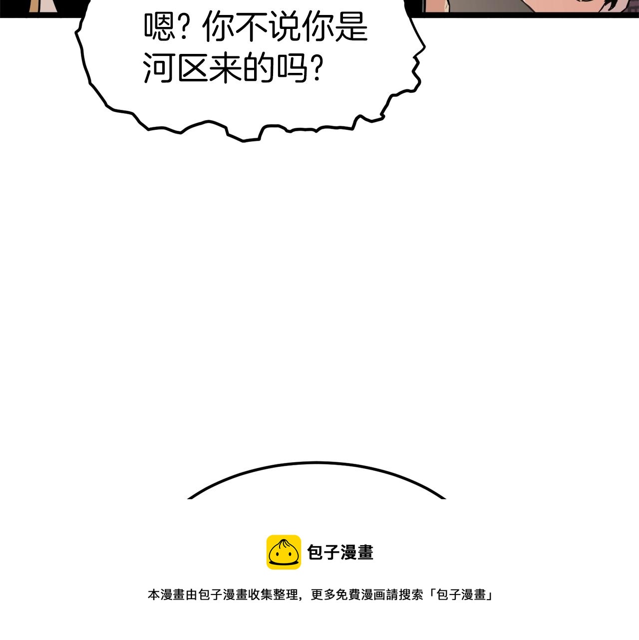第96话 剑圣的孙子90