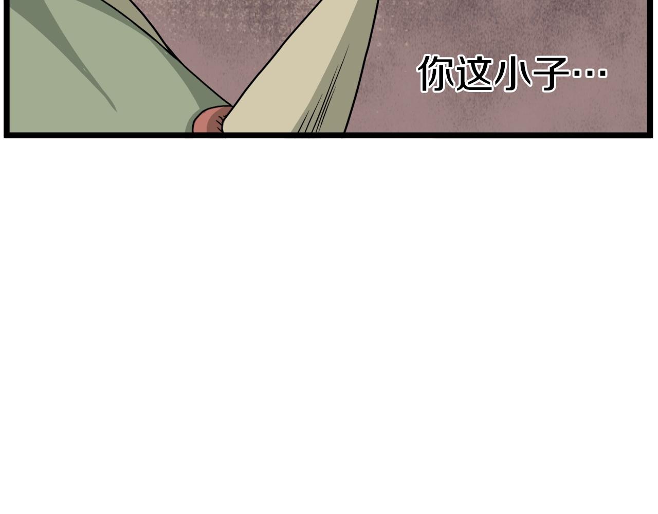 第46话 蜥蜴人165