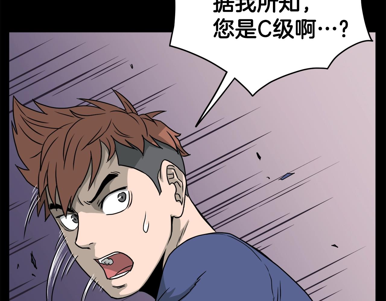 第45话 临时合约159