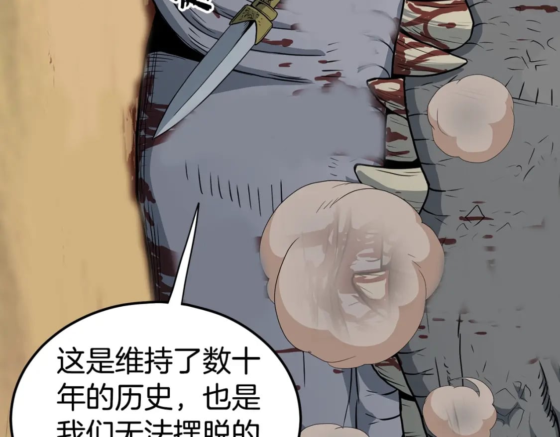第146话 碾压37