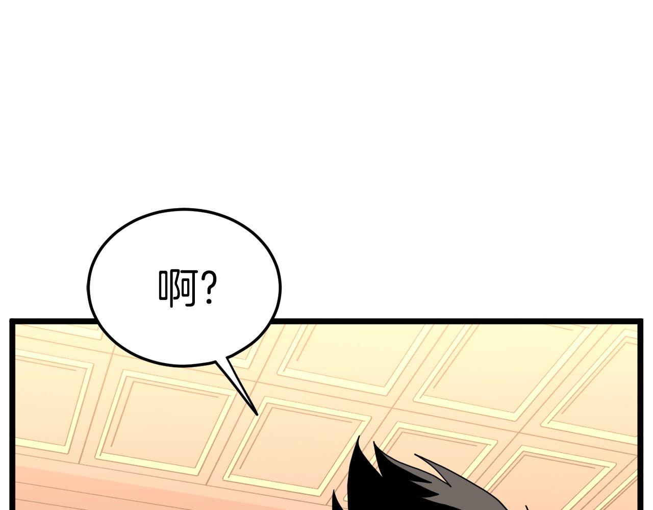 第97话 怪物122