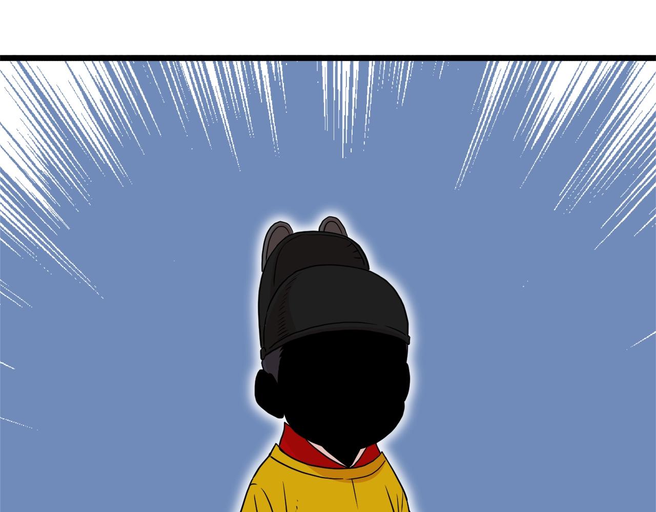 第91话 城主几岁？96