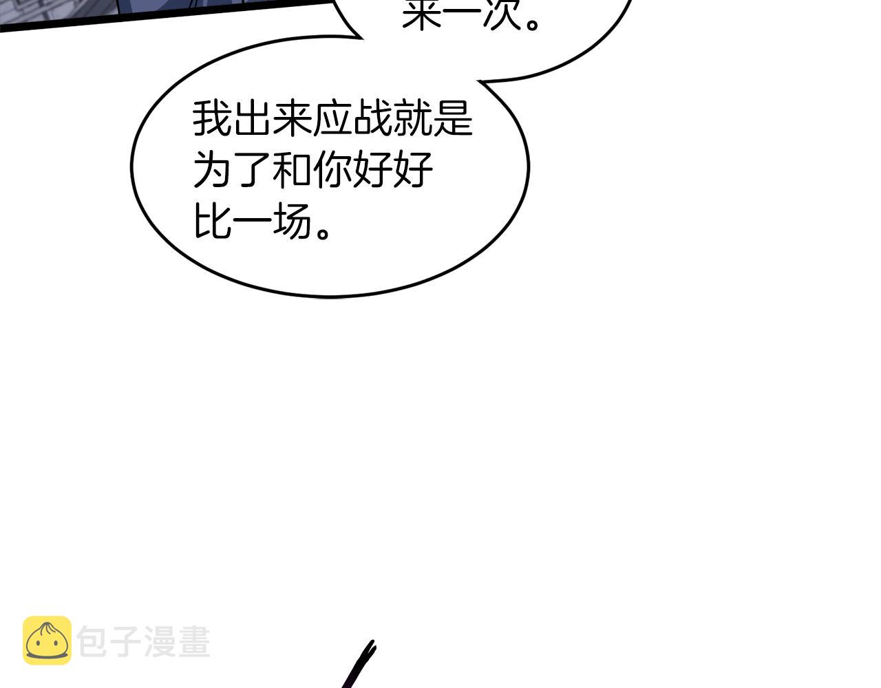 第125话 暗手112