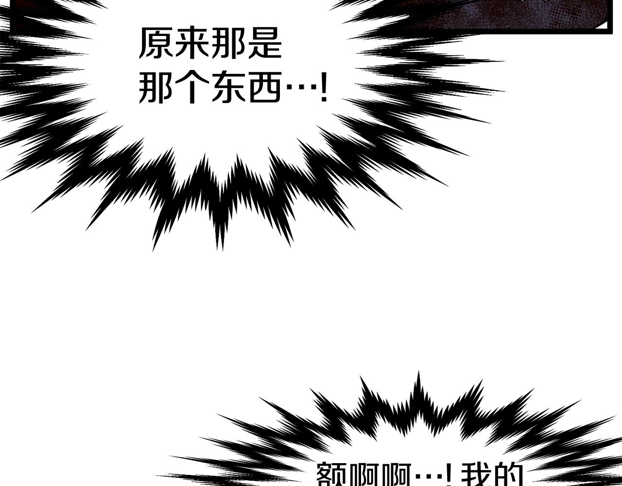 第32话 一流武士26