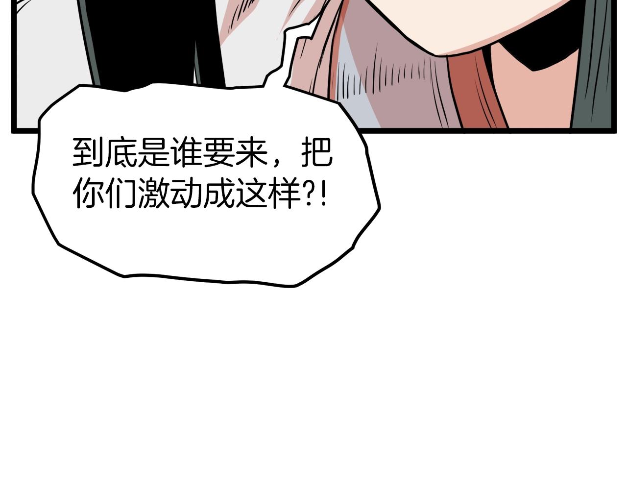 第100话 热烈欢迎172