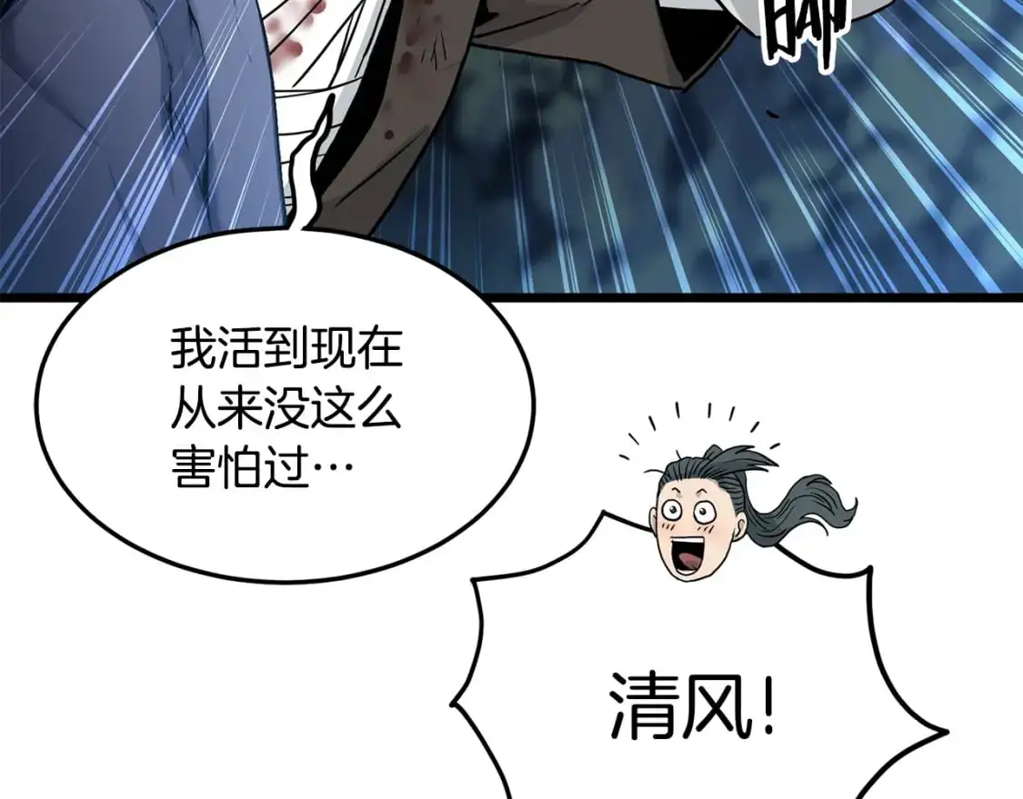 第183话 绝处逢生178