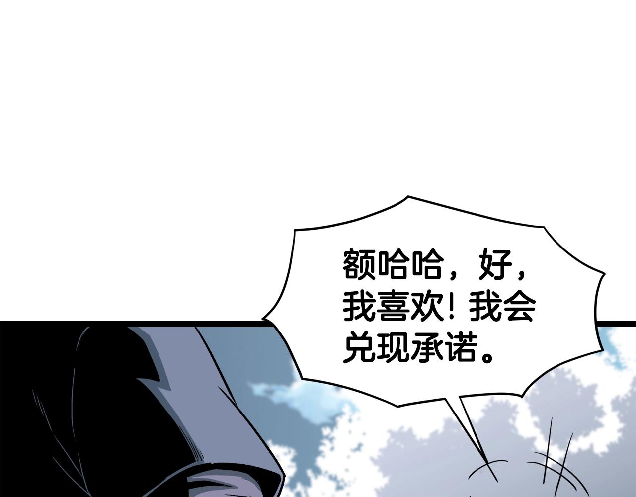 第26话 强制任务136