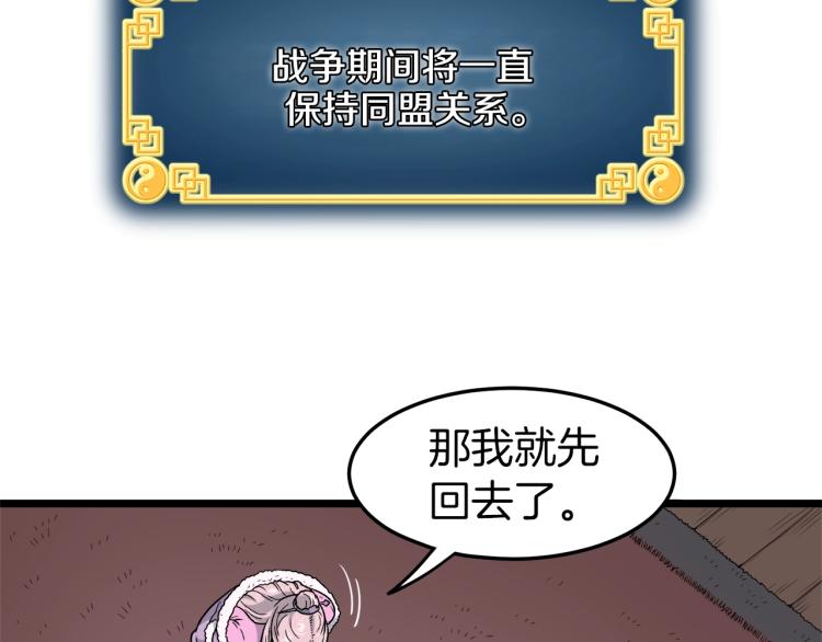 第19话 月华120