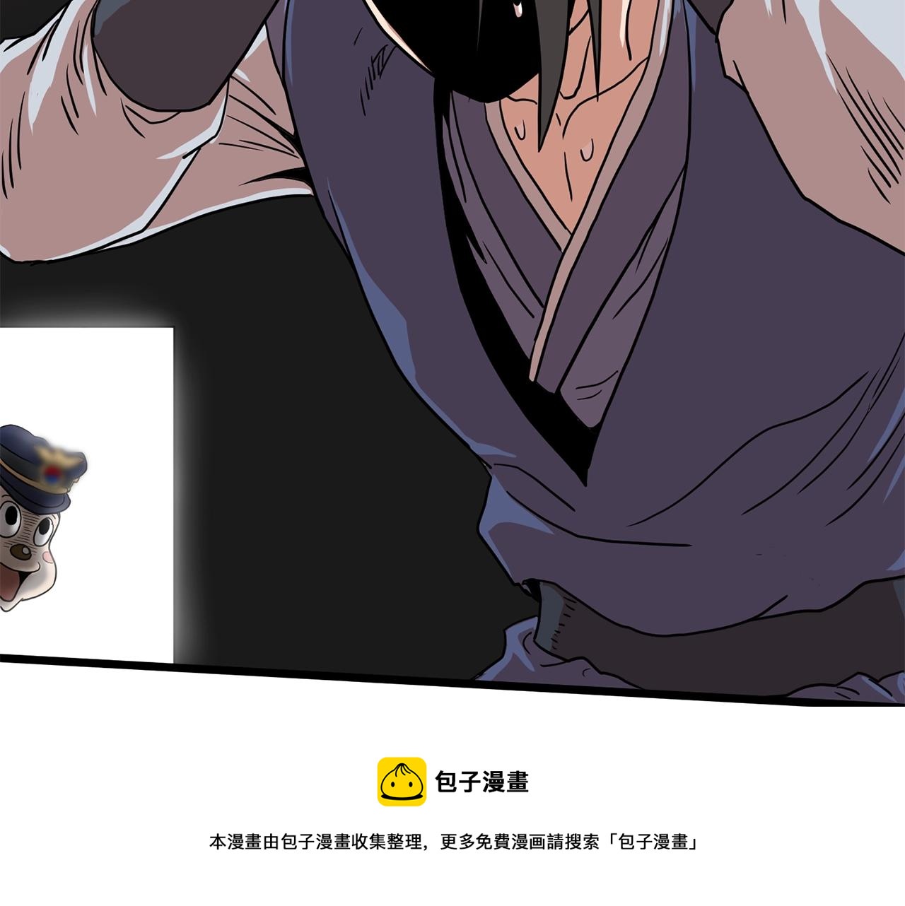 第88话 秘传绝技8