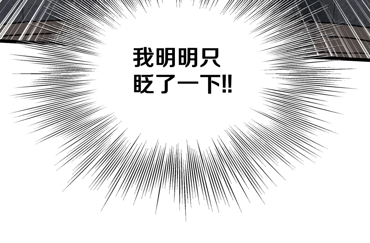 第134话 男人的痛234