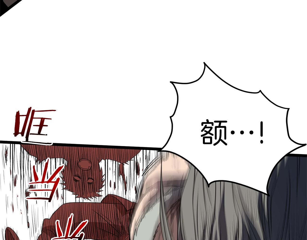 第83话 暂力丹194