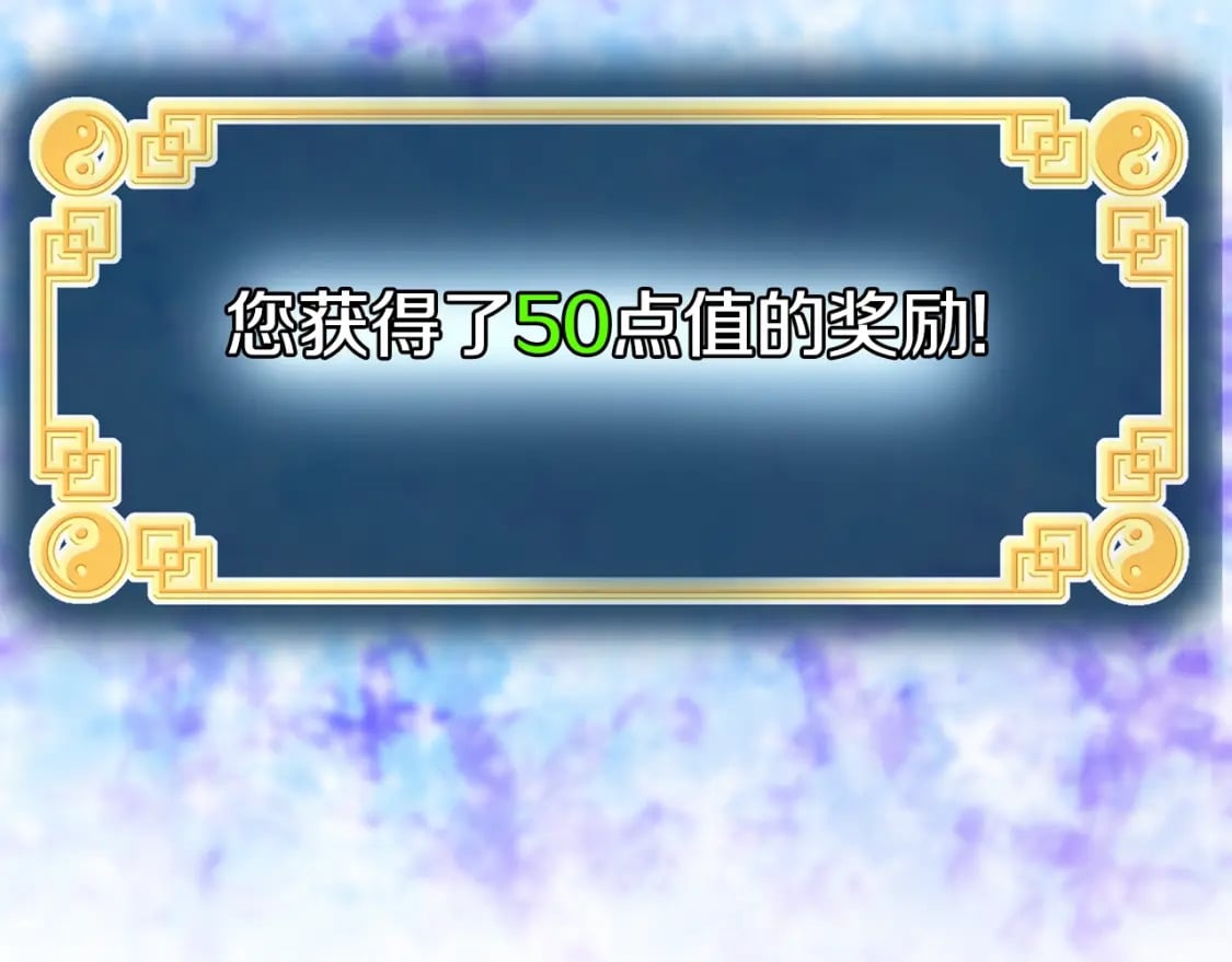 第154话 正式教学3