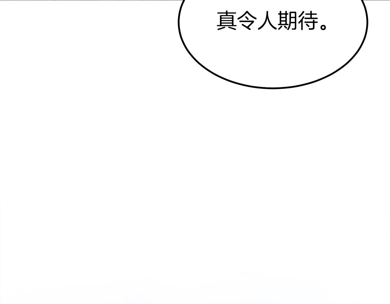 第107话 再战240