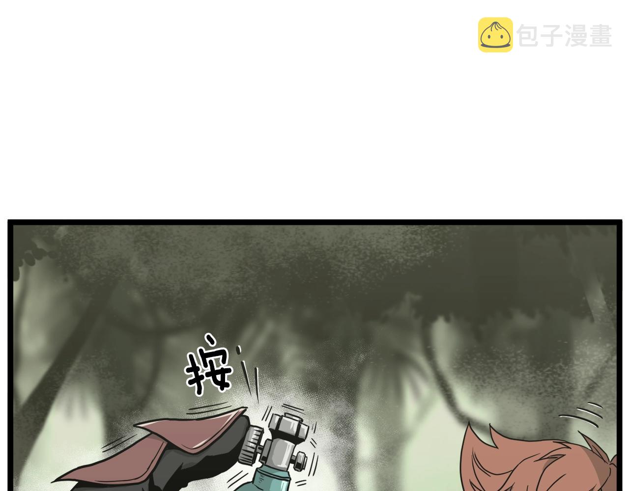 第46话 蜥蜴人134