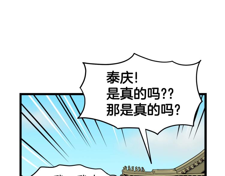 第19话 月华135