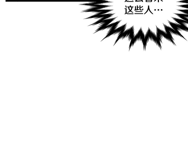 第4话乌合之众113