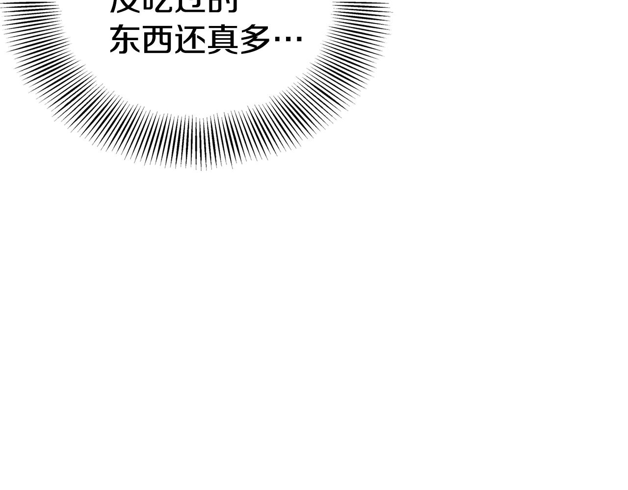 第92话 十凤龙121