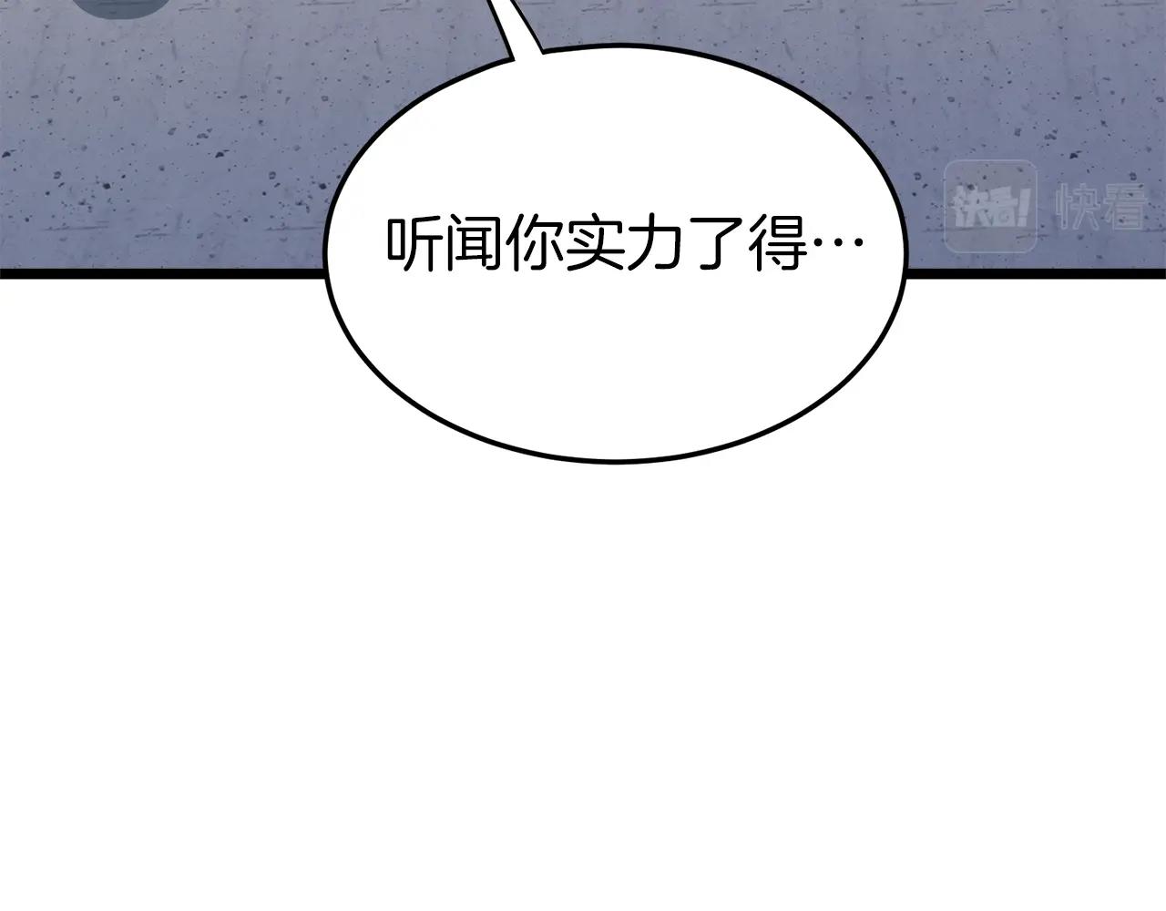 第95话 嘴上功夫172