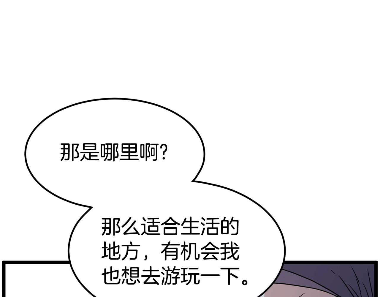 第92话 十凤龙141