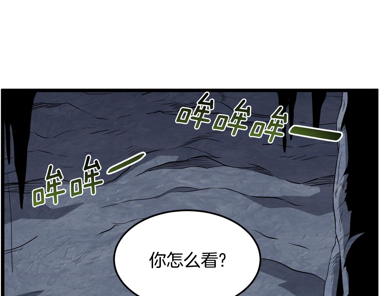 第69话 豪华赌局27