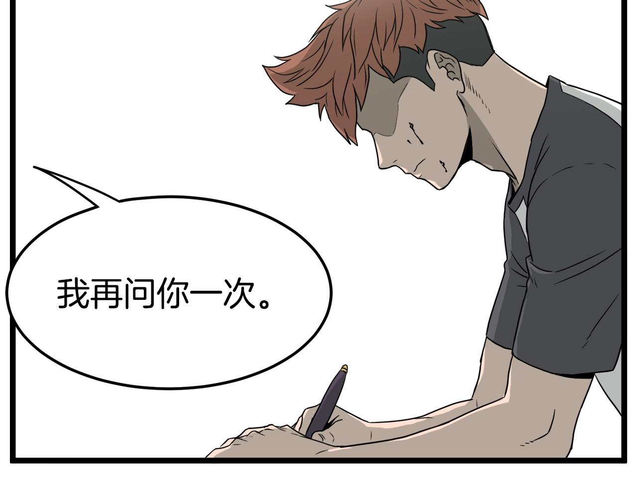 第49话 该死的武林90