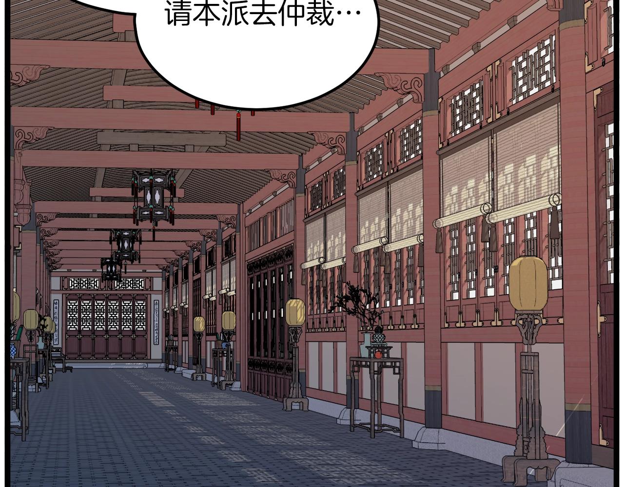 第106话 不遗余力的暴揍4