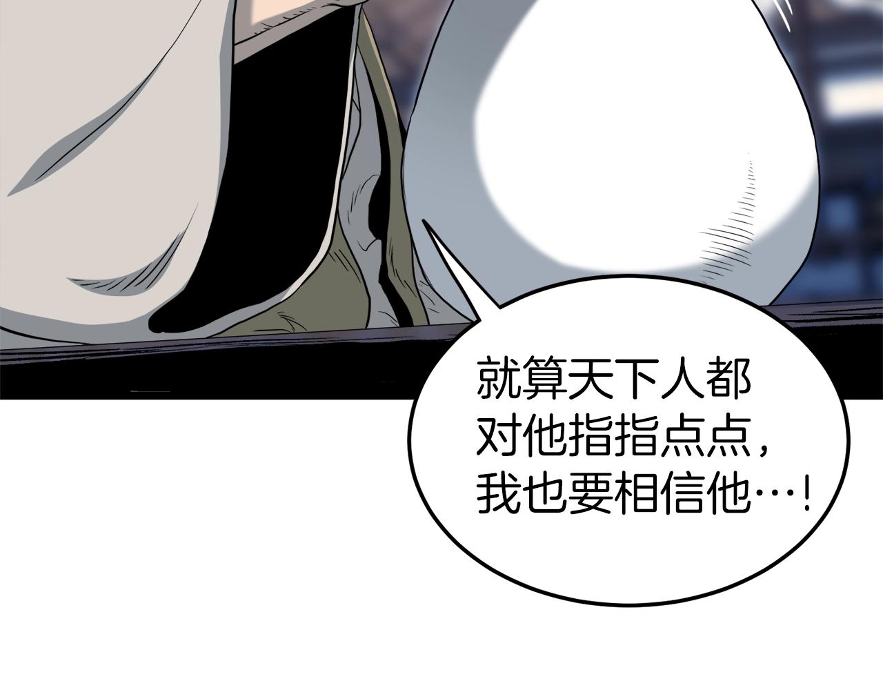 第118话 不曾改变的人141