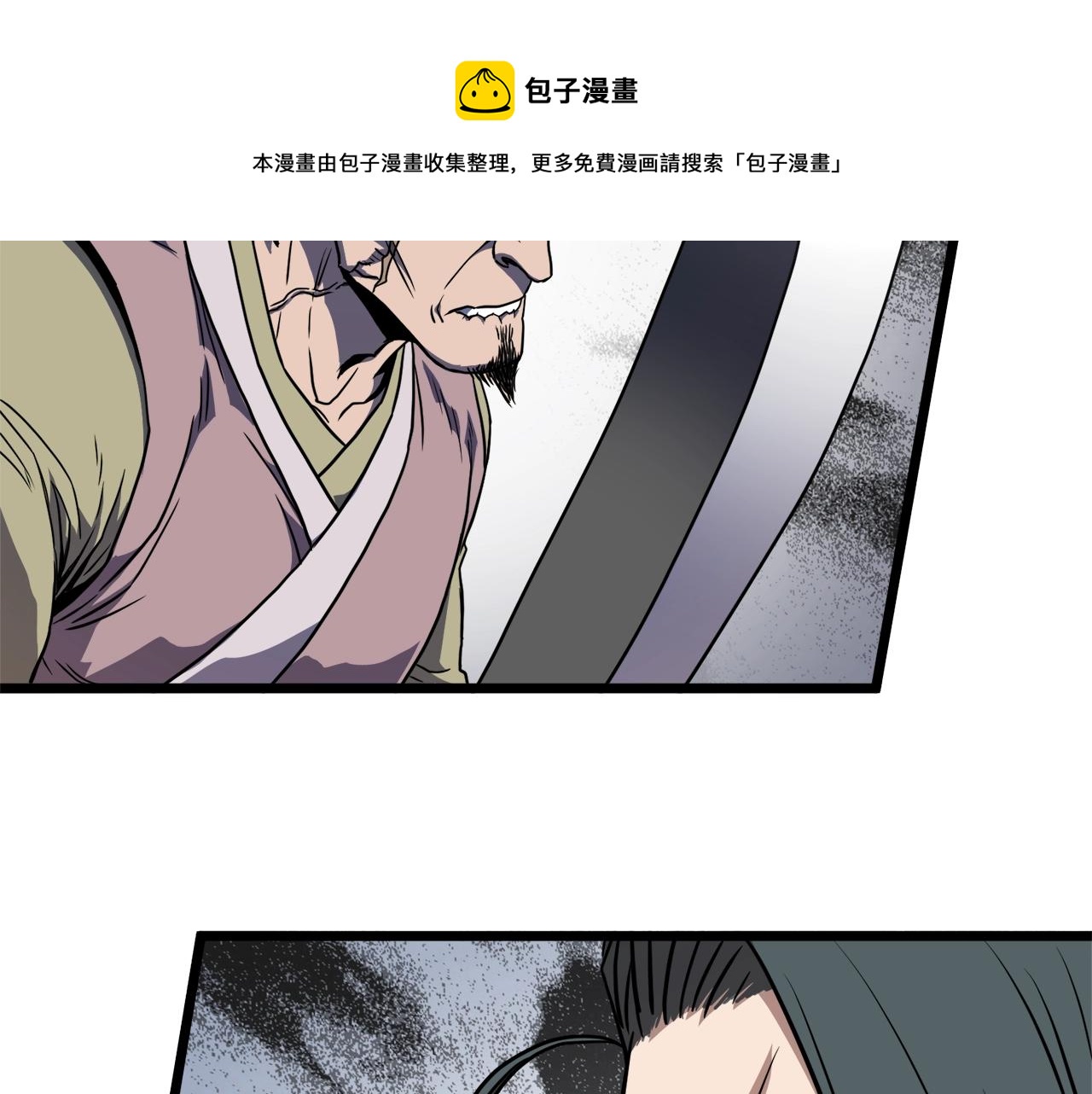第78话 废弃祠堂144