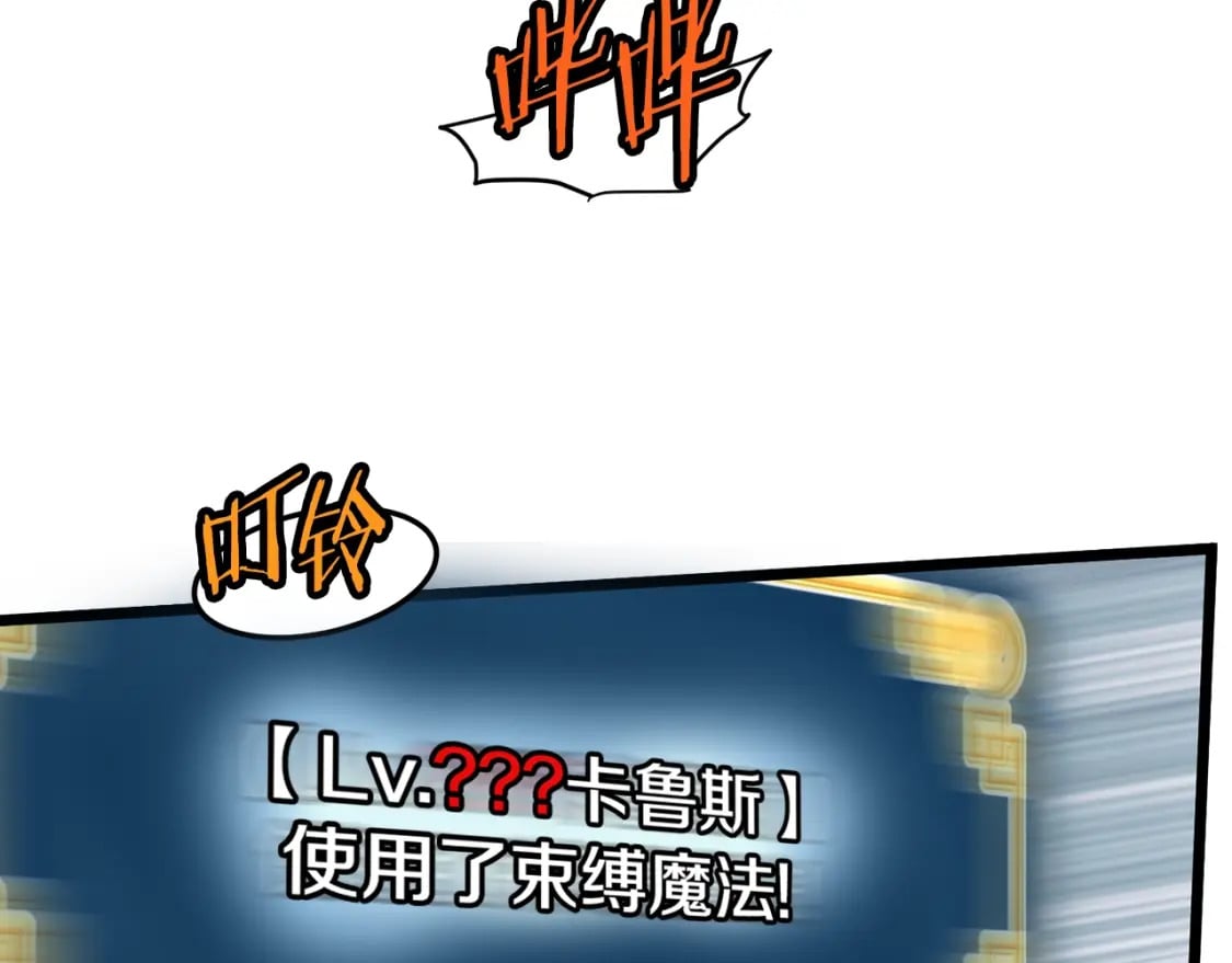 第145话 会魔法的龙126