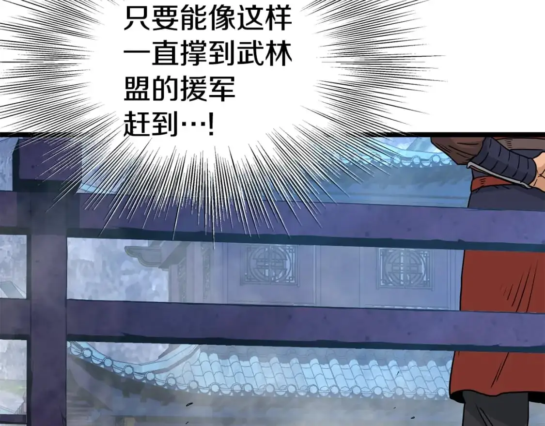 第181话 魔功之威57