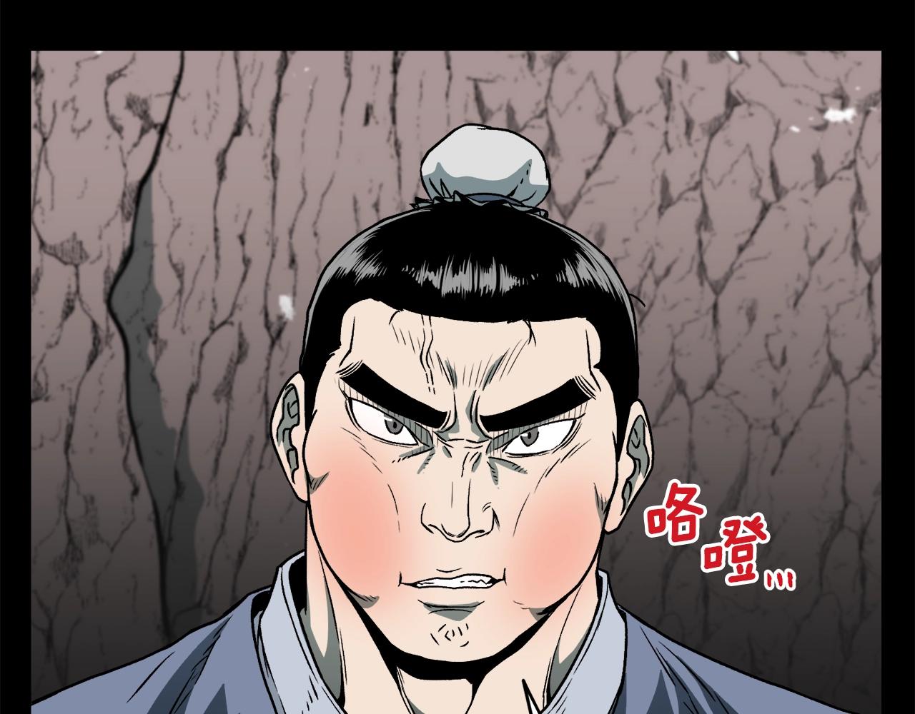 第25话 这游戏真狗40